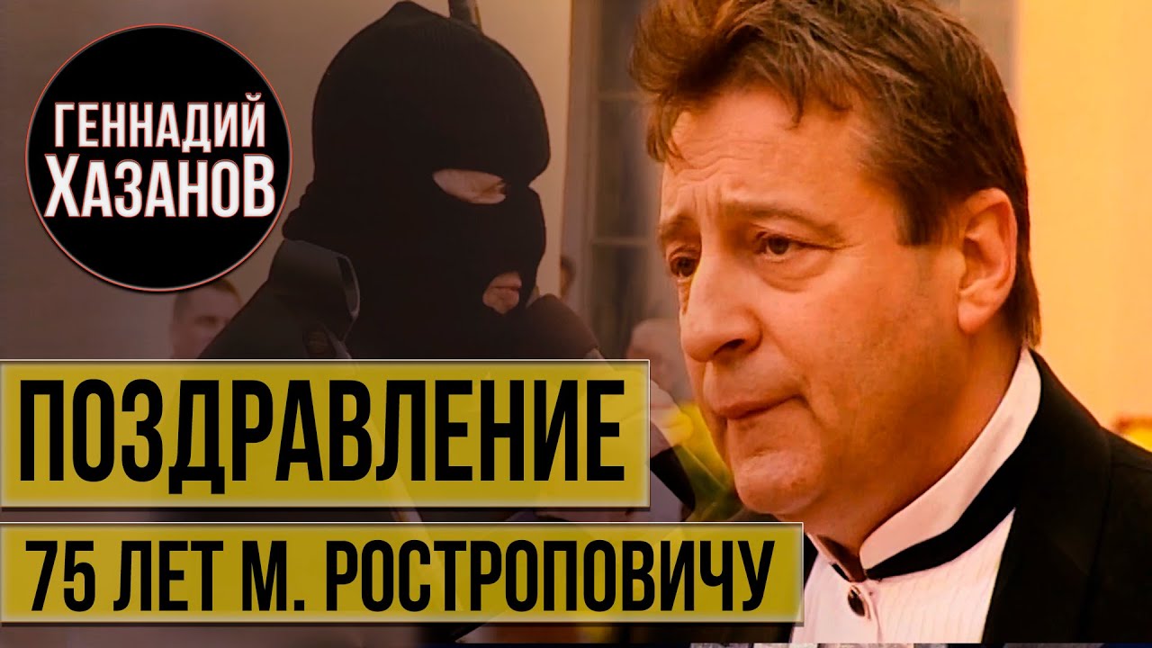 Хазанов про вольво