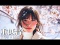 重低音 R&B×JAZZ｜なんか集中できる夜のジャズ、あります