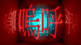 心臓は停止しています。feat. 初音ミク