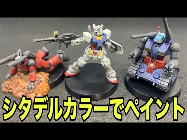 シタデルカラー　アシェットwarhammer40kの付録 シタデルカラー WARHAMMER【ABADDON THE DESPOILER】How to