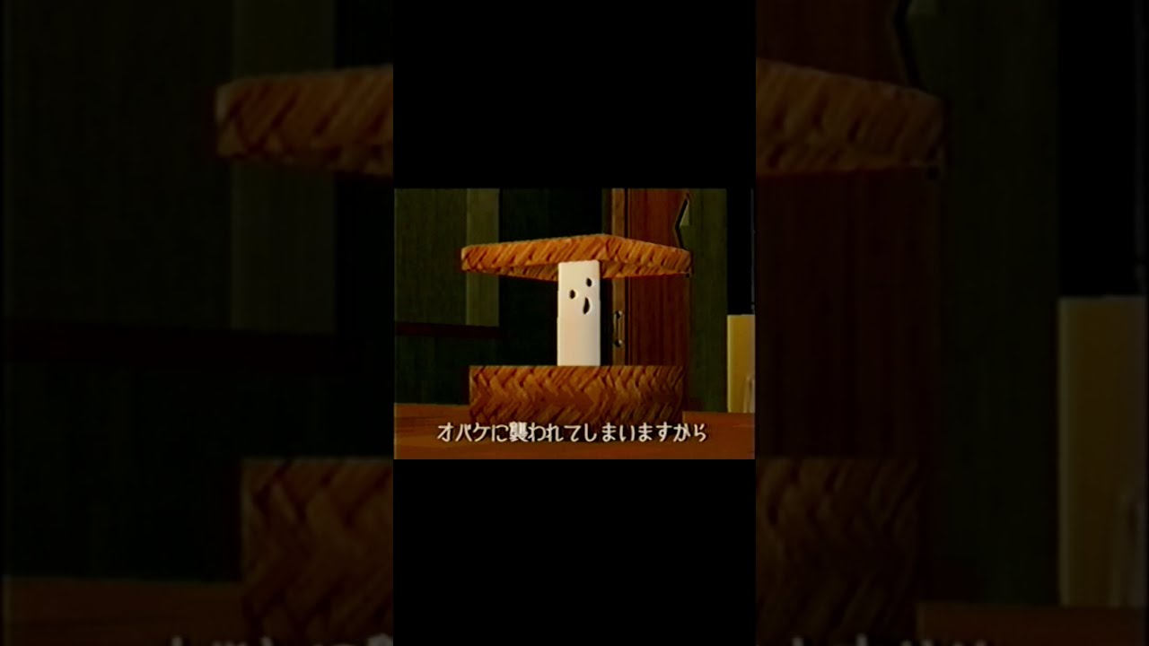 すずめの大きなつづらを調理する #b3d #blendergameengine