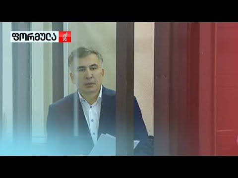 რა წერია უკრაინის საგარეო საქმეთა სამინისტროს განცხადებაში