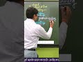 Root word of calligraphy and cacograophy#viral #cbse #vocabulary #roots #ssc #sscgd #wordmeaning