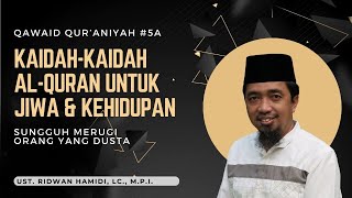 Qawaid Qur’aniyah #5a🟢Kaidah-kaidah al-Quran Utk Jiwa&Kehidupan📂Sungguh merugi orang yg dusta/bohong