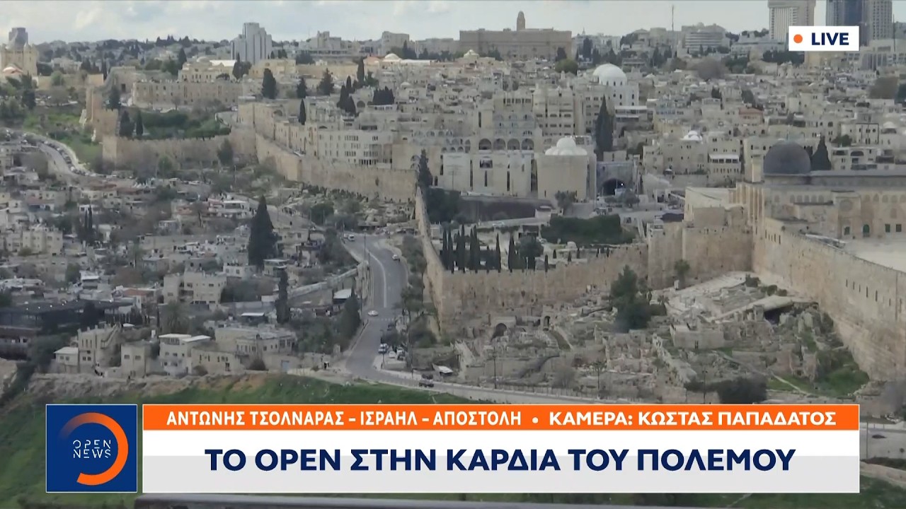 Το OPEN στην καρδιά του πολέμου | OPEN TV