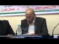 بالأرقام فضائح رجال نظام مبارك وصهر جمال عبد الناصر كاملة بالأرقام فضائح رجال نظام مبارك وصهر جمال عبد الناصر كاملة