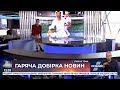 Влада хохотала: зрада Винника. 2.10.2019