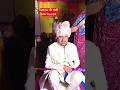 MR Sir की शादी Part 04 #mr_sir_wedding #bscnursing2026 #vijayeducation