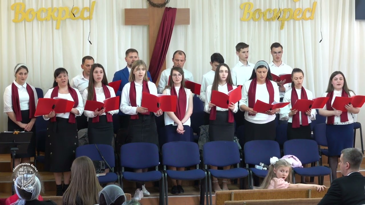 Детский хор поет об иисусе. Молодежный хор. Молодежные хоры.