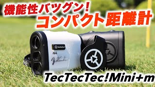 TecTecTec! Mini＋m、ポーチ不要、磁気で装着の便利さを体験