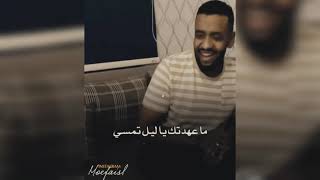 محمد اسعد احرموني ولا تحرموني