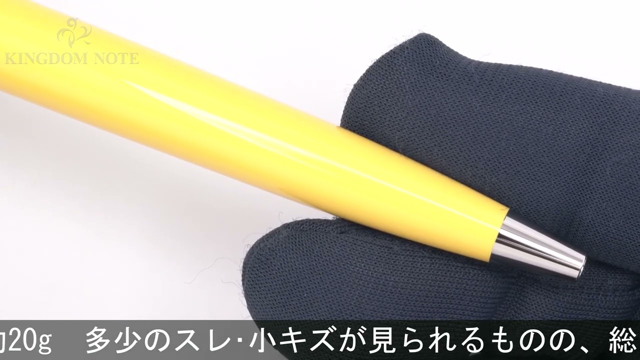 MONTBLANC モンブラン ボールペン PIXコレクション イエロー - YouTube