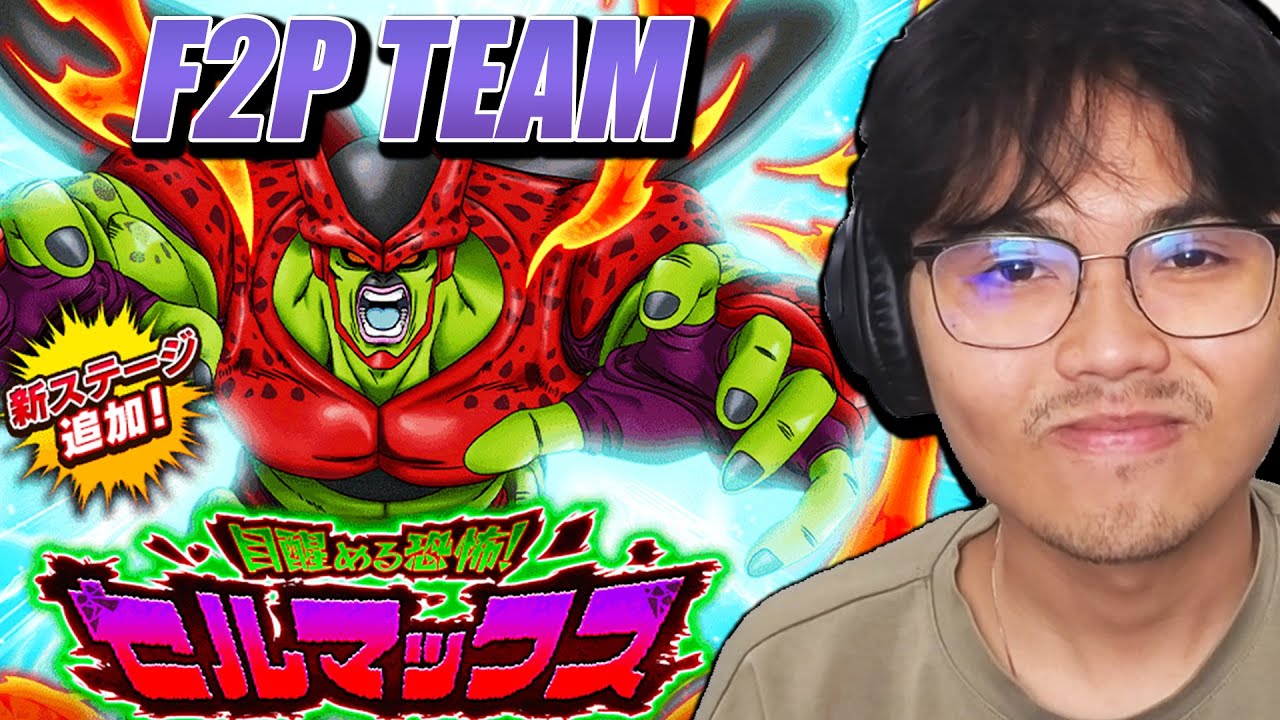 I Defeated CELL MAX Stage 2 with a Free to Play Team (DBZ Dokkan Battle ...