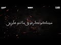 مهرجان احنا حاملة شاملة أمين خطاب احمد نافع 2020 مهرجان احنا حاملة شاملة أمين خطاب احمد نافع 2020