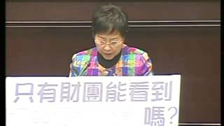 2009-12-25 陳節如 發言片段, 第7屆第4會期第15次會議