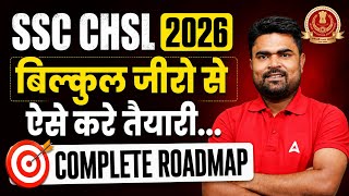 SSC CHSL Vacancy 2026 | SSC CHSL Syllabus, Study Plan & Eligibility | SSC CHSL 2026 Preparation