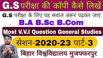 brabu part 3 gs Important questions 2020-23, ba bsc bcom part 3 gs question, general studies vvi