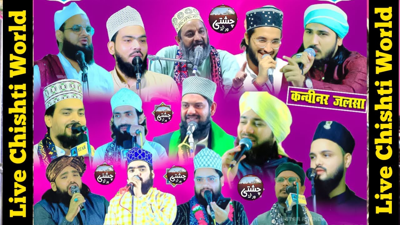 🔴Live Mushaira E Naat O Manqabat Banam Shahanshahe Bagdad Confrence Chaugaliya Fatehpur Up