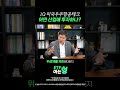 "발사체는 시작일 뿐" 골든돔부터 에어택시까지 담았다!