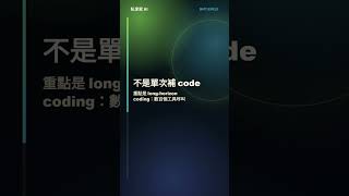 Kimi K2.5 被 Cursor 拉上 coding 戰場