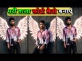 परी वाला फोटो कैसे बनाएं💥Boy Photo Kaise Editing Kare🔥Boy Photo Editing | Instagram Trending photo