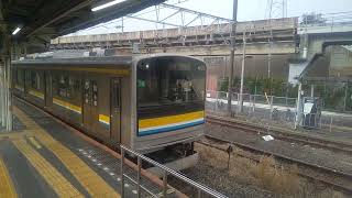 【絶滅寸前】205系1100番台T16 浜川崎駅発車