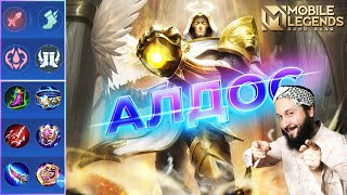 АЛДОС🔥ГАЙД 2024🔥Mobile Legends: Bang Bang//Guide to Aldous
