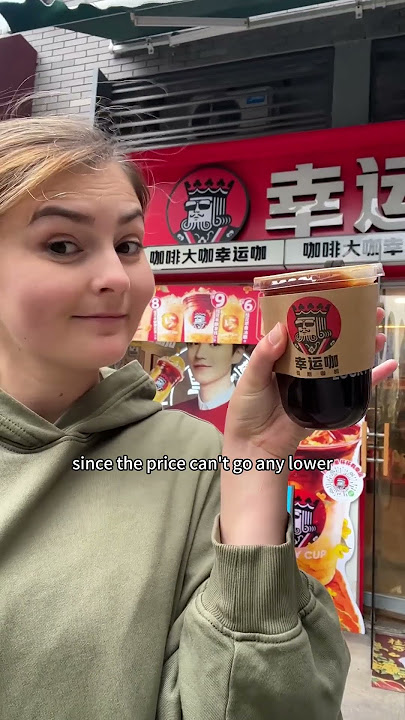 Chinese coffee culture βοΈ