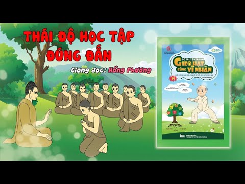 Video: Thái độ học tập là gì?