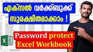 How to Protect an Excel Workbook with Password | Excel Malayalam Tutorial