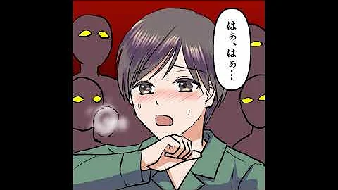 漫画刑務所動画 Mp3