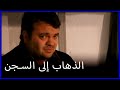 سجن رحمي ما هو خطأ فاطيماغول الجزء 135 سجن رحمي ما هو خطأ فاطيماغول الجزء 135