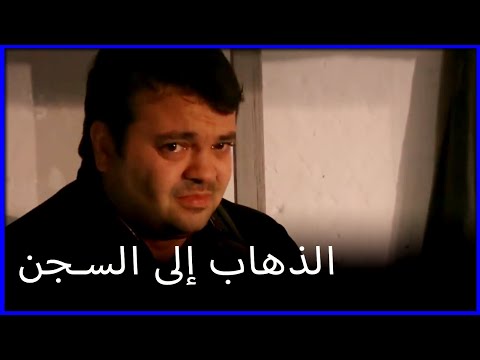 سجن رحمي ما هو خطأ فاطيماغول الجزء 135