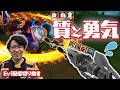 【ガレン vs カサンテ】コンボ精度に自信あり!並の使い手じゃだせない質と勇気で4コアADCを消滅させるえび【SHG Evi】