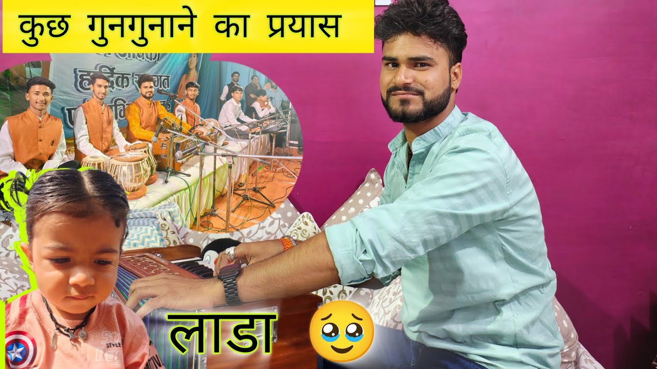 आज पूरी टीम के साथ 🥰 Lada Ki Khud || Sachin Pusola Vlog