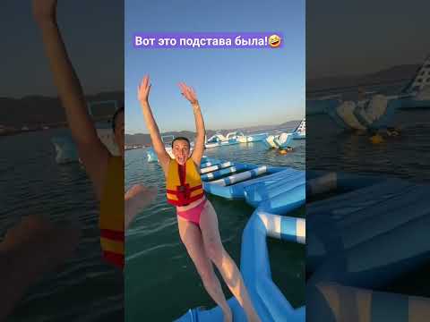 Video: Novorossiysk waterpark beskrywing en foto's - Rusland - Suid: Novorossiysk