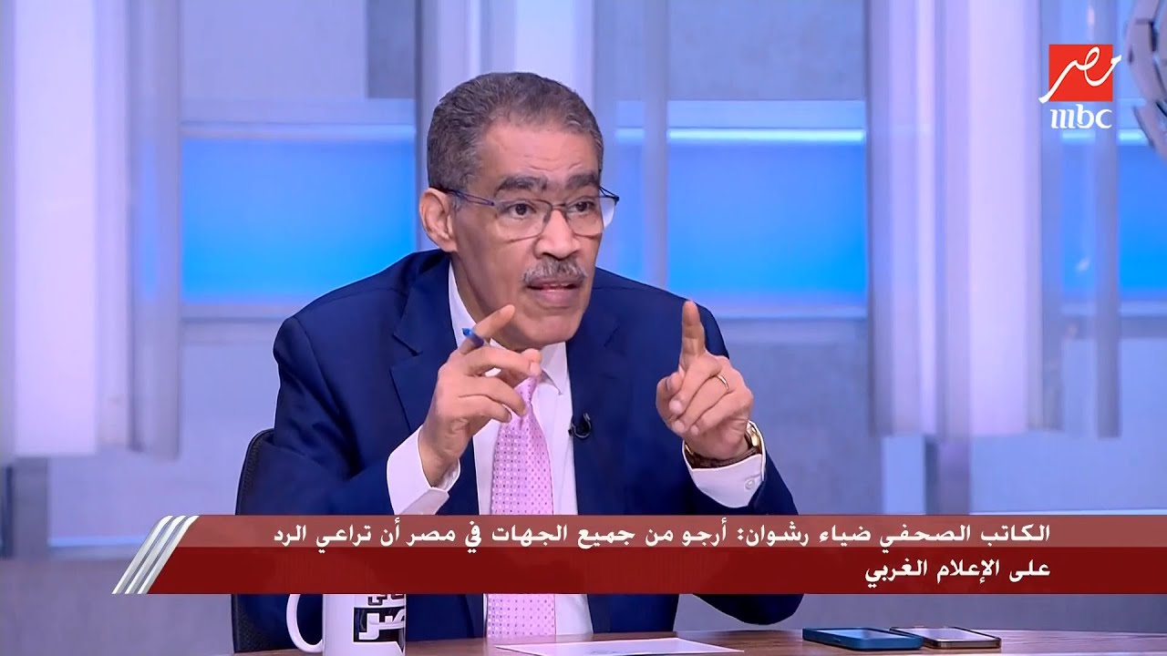 إسرائيل الكبرى وتهجير الفلسطينيين ومعاهدة السلام والعفو عن علاء عبد الفتاح.. ضياء رشوان يكشف الكثير