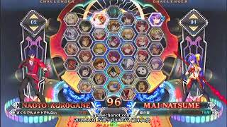 【五井チャリ】0831BBCF2 週末大会 part2