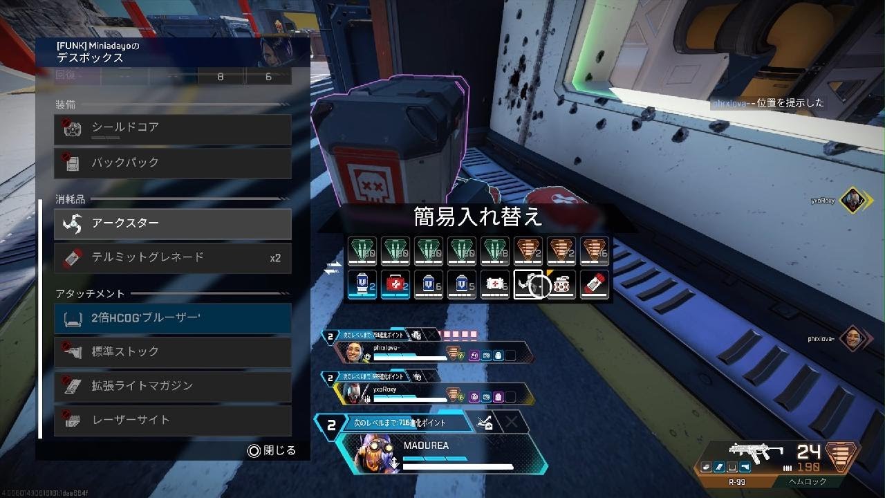 Apex Legends_20260214161736 - YouTube