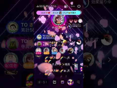 さよP アイノカタチ MISIA