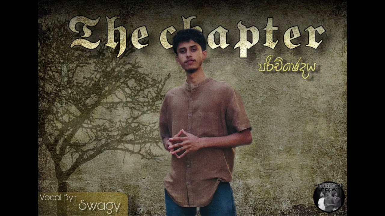 THE CHAPTER [ පරිච්ඡේදය ] mixtape