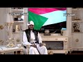 السلطان أحمد علي دينار خطاب لجماهير السودان وأهل دارفور لتحرير الفاشر