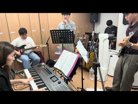 [2025 원주 전국 밴드 페스티벌 예선] 브레이브 밴드 - 사랑한다는말로도 위로가 되지않는(브로콜리너마저)