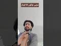 islamic knowledge #islamic#uk #viral #teluguukvlogs #ukw #foryou #vlog #indianyoutuber #viralvideos