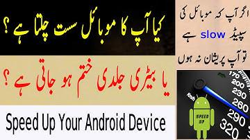 Speed Up Your Android Device Without Installing Any Software URDU / HINDI
