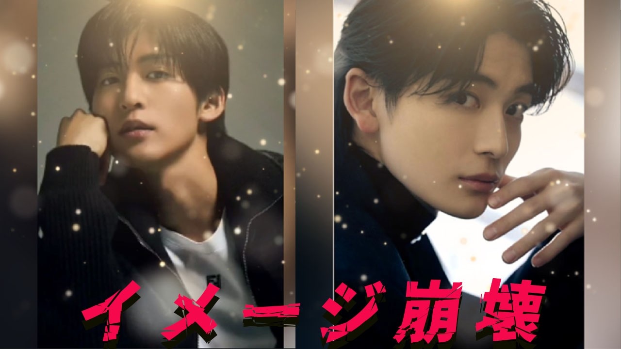 一瞬でイメージが崩れたバレンタインの日…。目黒蓮×高橋文哉の意外すぎるやり取りに、思わず笑顔。クールな目黒蓮の可愛い一面と、甘いエピソードをSnow Manファン向けにまとめました。