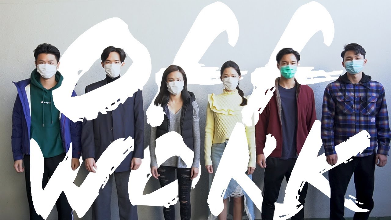 天才收工日記|Off Work Vlog | VLOG | Andrea So 蘇韻姿 |