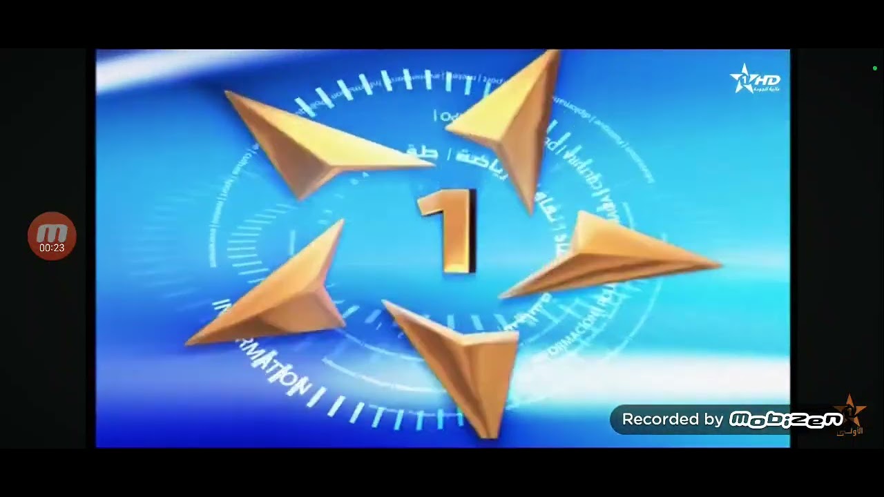 Al Aoula News intros 2026 #1