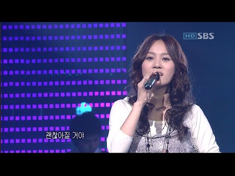 4K FHD 2006 02 12 이수영 Grace Live