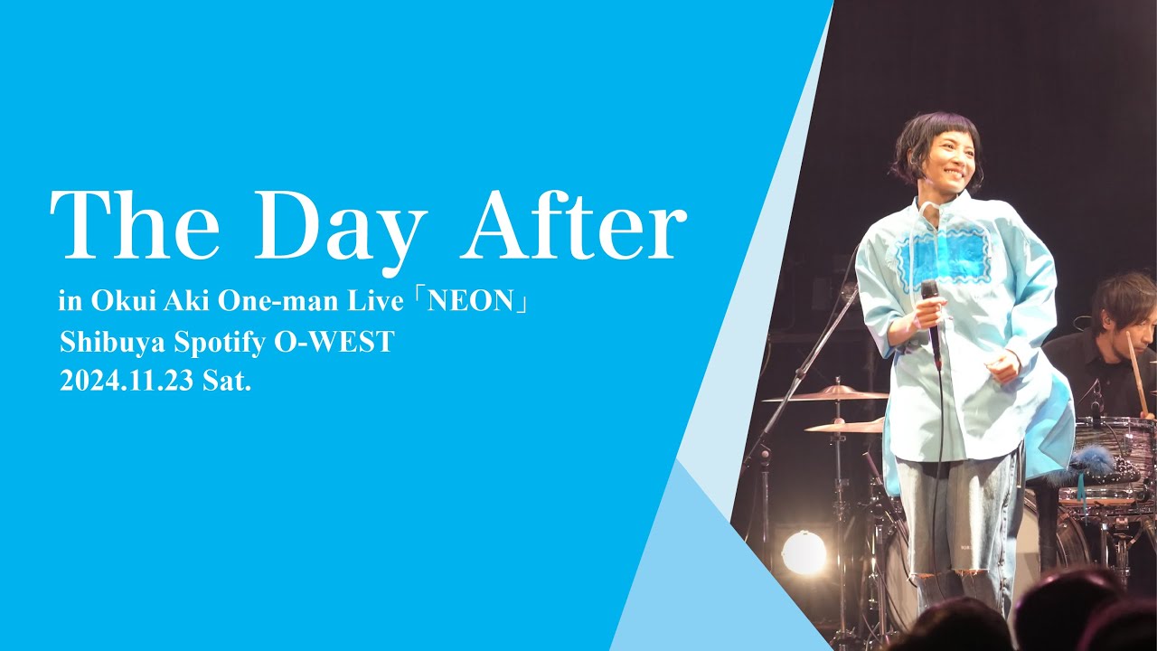 奥井亜紀 - The Day After（2024.11.23 One-man Live「NEON」）